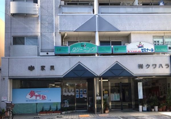 JR東海道本線(東京～熱海) 二宮駅にある保育士求人